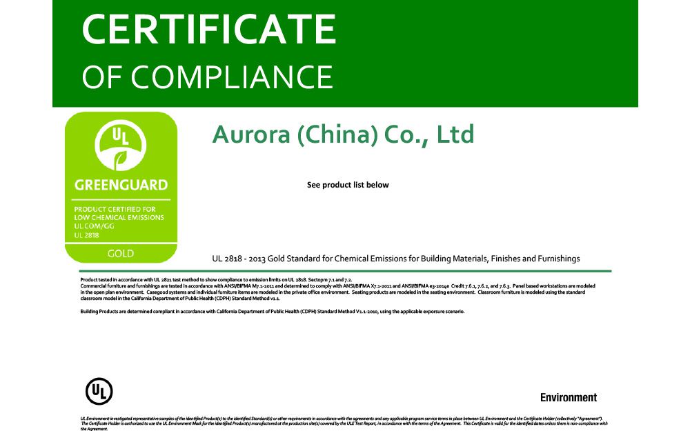 AURORA威武！GREENGUARD 金牌認證納入囊中(圖1)